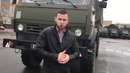 КАМАЗ 4350 МУСТАНГ. Мужской разговор