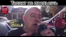 Душевно