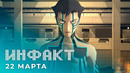 Показ S.T.A.L.K.E.R. 2, новая карта в Among Us, ремастер Shin Megami Tensei III на ПК