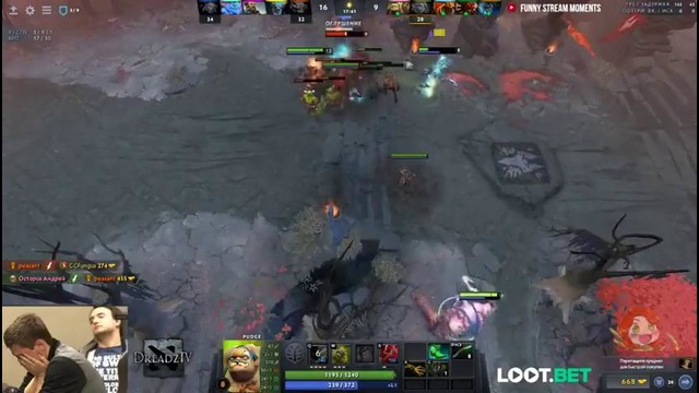 Dread ¦ ммр донор снг