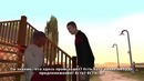 GTA. История мира – История Карла CJ Джонсона из GTA San Andreas