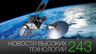 Новости высоких технологий #243: Google I/O 2018 и интернет от Роскосмоса