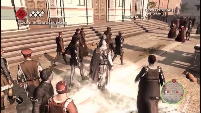 Прохождение Assassin’s Creed 2 – Часть 5