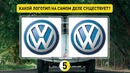 Этот Тест Покажет, Насколько Хороша Ваша Память