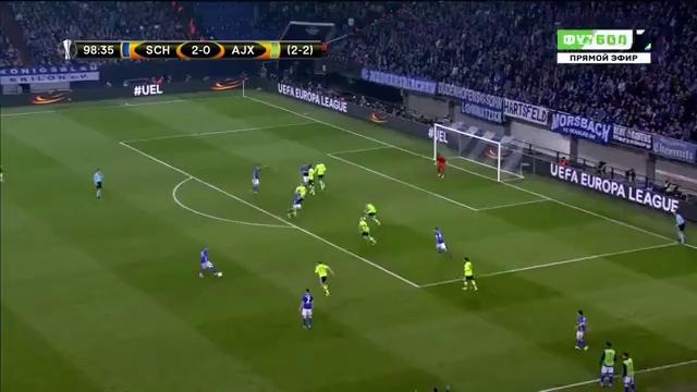 Шальке 04-Аякс|Лига Европы 2016-2017| 1/4 финала