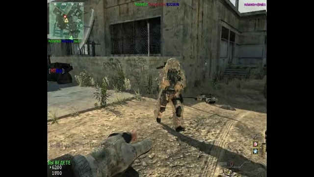 Call of Duty: Modern Warfare 3 – Multiplayer (Demo)