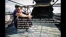 Бумбокс и Ассаи – Скажи, как мне жить