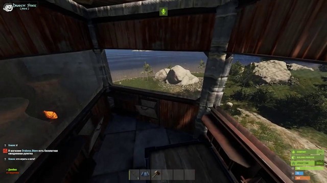 Кажется, попадание не туда – Rust. Drakess Дракесс