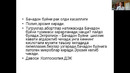 Рак олди касаллиги