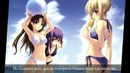 Tainaka Sachi – Voice – Tadoritsuku Basho (Russian.Ver)