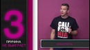 5 ПРИЧИН Почему "Барселона" Выиграет / Не выиграет Лигу Чемпионов