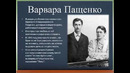 Тема 10 бунин