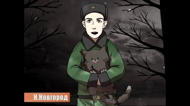 Enjoykin — Зато я спас кота (feat. Ник Черников)