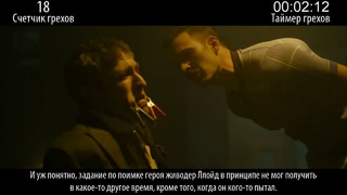 Все грехи фильма «Серый человек»