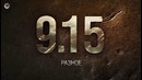 WoT: Список изменений версии 9.15
