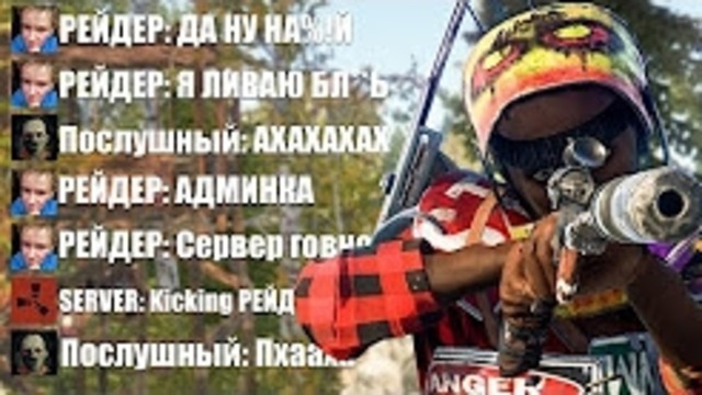 Антирейд без единого выстрела – Rust
