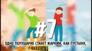 Что произойдет, если земля перестанет вращаться