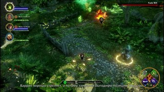 Трейлера Dragon Age: Inquisition, рассказывающий о тактической камере