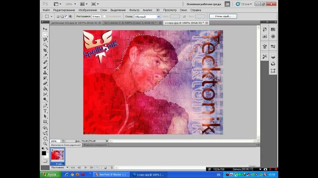 Photoshop 2 урок – выделение