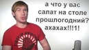 This Is Хорошо – 186 Пятница Тринадцатого 3= ) (Friday 2013th)