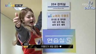 The Unit SPECIAL – часть 1