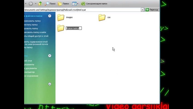HTML video darslik 1-dars(Uzb)