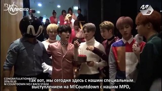 Rus sub 20.10.16 no.1 bts congratulations mcountdown (720p)