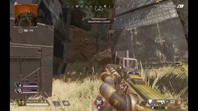 Простая катка Apex Legends (4 сезон)