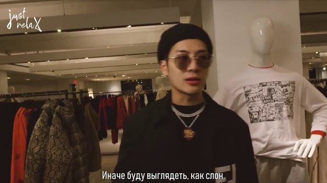 Шопинг Джексона Вана | Vogue [рус. саб]