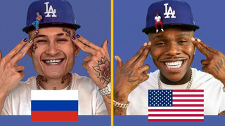 Как русские рэперы копируют западных