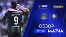 Краснодар – Оренбург | Чемпионат России | Обзор матча за 2026-05-18