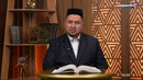 Imom Buxoriy saboqlari: “ENG AFZAL SADAQANI BILASIZMI