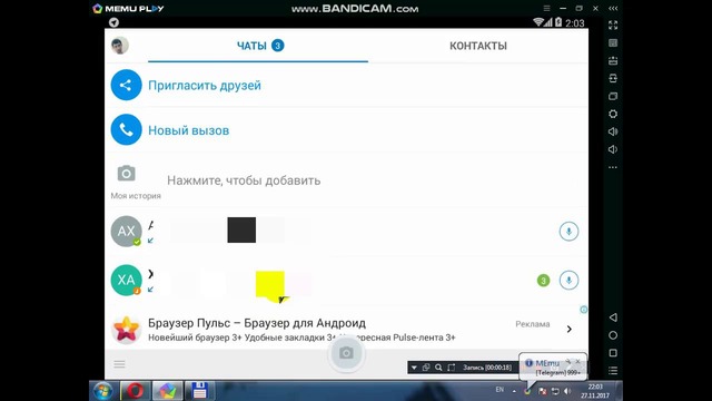 Imodagi ko’rinmaydigan nomerni aniqlash