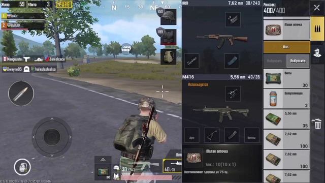 Катаем дуо-PUBG
