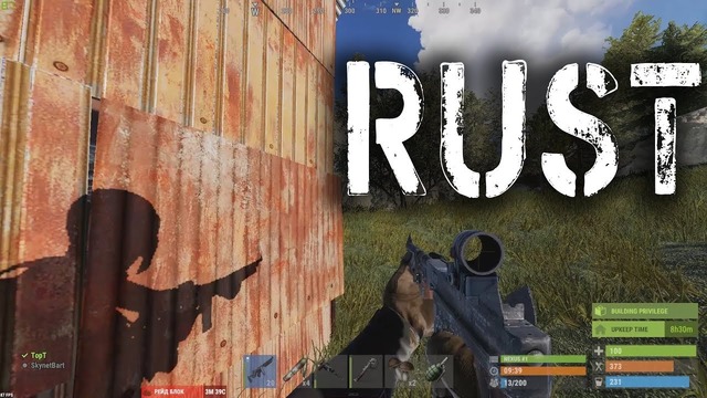 RUST ► Крадущаяся тень