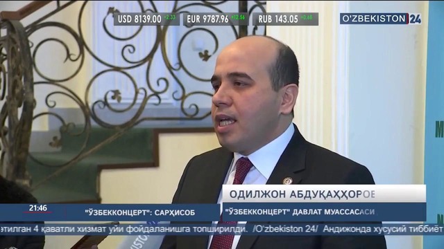 «O‘zbekkonsert»ning yil sarhisobi