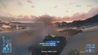 BF3 Гайд- Ремесло танкиста [Охота на джеты