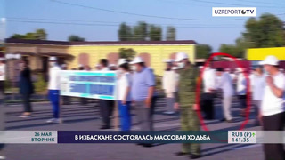 В Избаскане состоялась массовая ходьба вопреки карантину