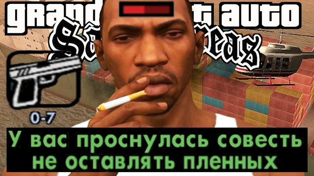 ЭТО БЫЛО ЛУЧШЕЕ УСЛОЖНЕНИЕ ЗА ВСЮ ИГРУ! – GTA: Price of Respect Прохождение #14