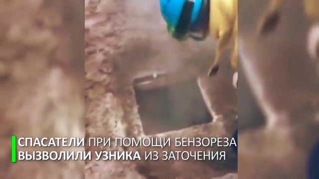 В Курске спасатели освободили мужчину, застрявшего в коллекторе теплотрассы