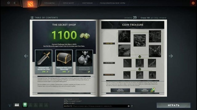 The Fall Compendium review by CaspeRRR