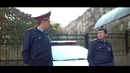 Патруль 4 – жена на прокат