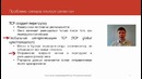36. Протокол TCP: управление перегрузкой, часть 2 (Курс Компьютерные сети)