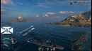 World of Warships – гайд по эсминцам