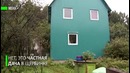 «Твин Пикс» на окраине Москвы