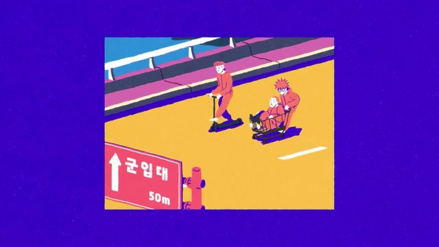 Rhythm Power – Dongseong-ro (Feat. Crush)
