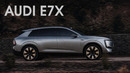 Немцо-китаец Audi E7X. Обзор, тест-драйв и сравнение с Audi Q7