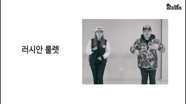 Red Velvet- Russian Roulette (Almeng cover)