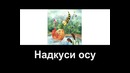 Очень грустная песня