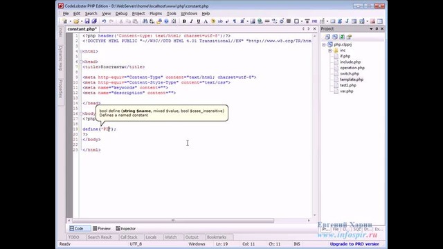Видеоурок php – 12